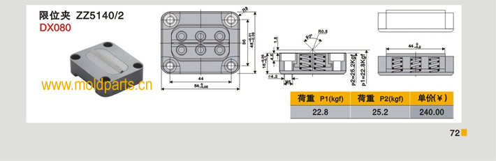 東莞大翔模具配件有限公司專業(yè)生產(chǎn)SUPERLOR標(biāo)準(zhǔn)限位夾ZZ5140/2，SUPERLOR標(biāo)準(zhǔn)限位夾ZZ5140/2的材質(zhì)、熱處理、硬度、標(biāo)準(zhǔn)、型號(hào)等詳情說(shuō)明和介紹，您可以通過(guò)本頁(yè)面下單留言或者發(fā)送詢/報(bào)價(jià)